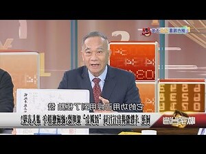 帝出乎震 齊乎巽 相見乎離 致役乎坤 說言乎兌 戰乎乾 勞乎坎 成言乎艮